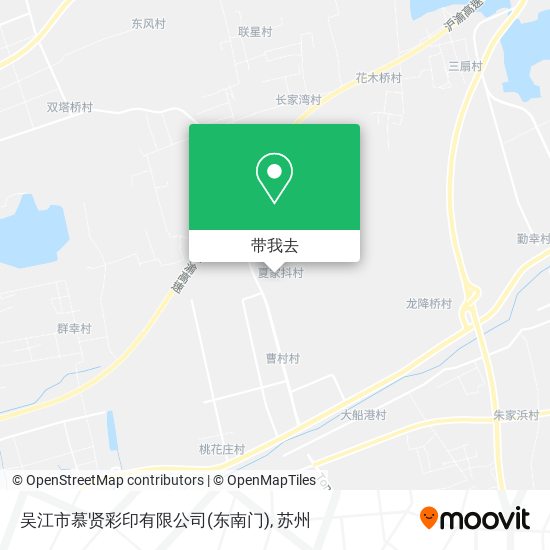 吴江市慕贤彩印有限公司(东南门)地图