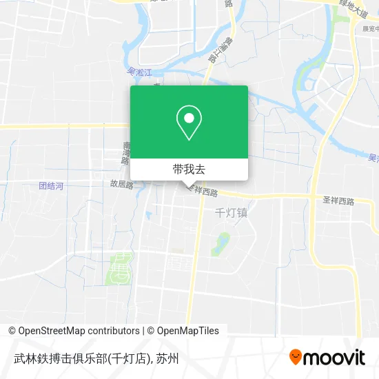 武林鉄搏击俱乐部(千灯店)地图