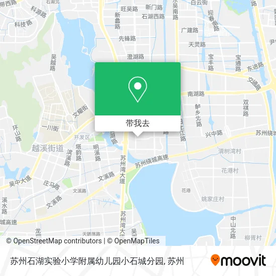 苏州石湖实验小学附属幼儿园小石城分园地图