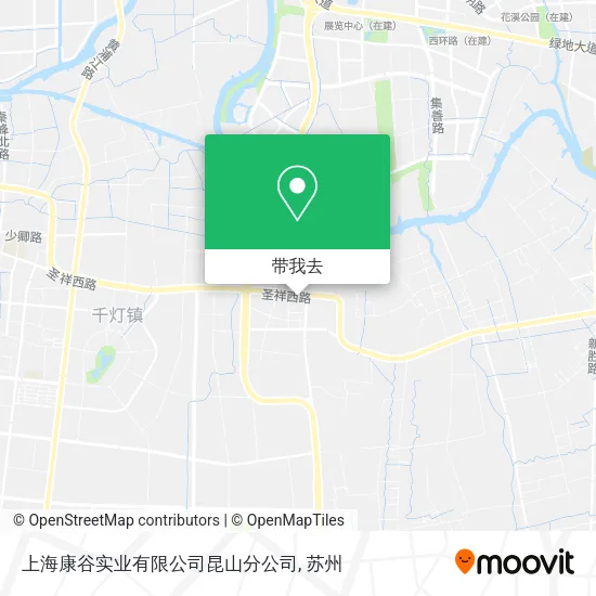 上海康谷实业有限公司昆山分公司地图