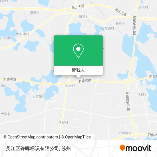 吴江区铮晖标识有限公司地图