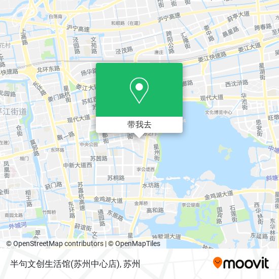 半句文创生活馆(苏州中心店)地图