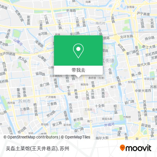 吴磊土菜馆(王天井巷店)地图