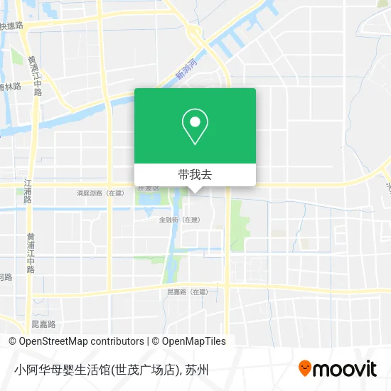 小阿华母婴生活馆(世茂广场店)地图