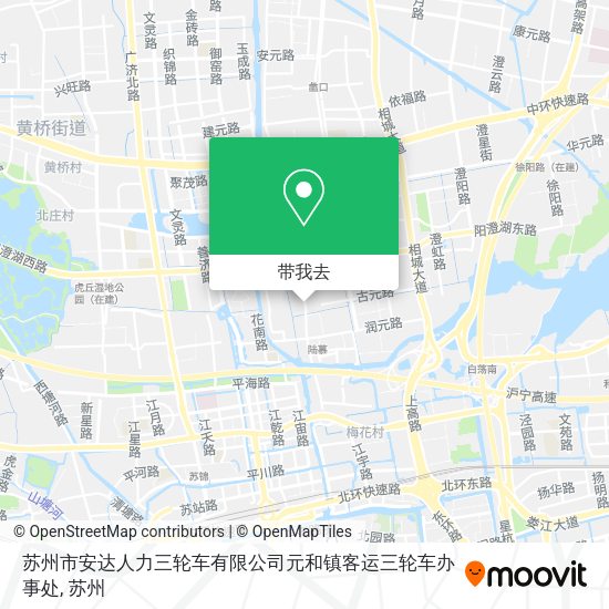 苏州市安达人力三轮车有限公司元和镇客运三轮车办事处地图