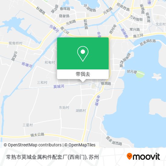 常熟市莫城金属构件配套厂(西南门)地图