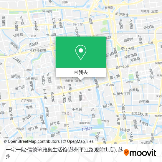一宅一院·儒德瑄雅集生活馆(苏州平江路观前街店)地图