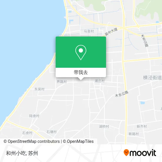 和州小吃地图