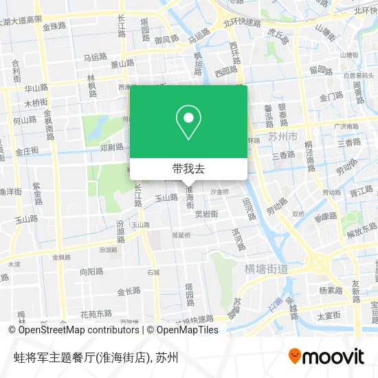 蛙将军主题餐厅(淮海街店)地图