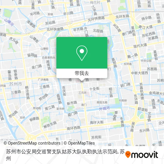 苏州市公安局交巡警支队姑苏大队执勤执法示范岗地图