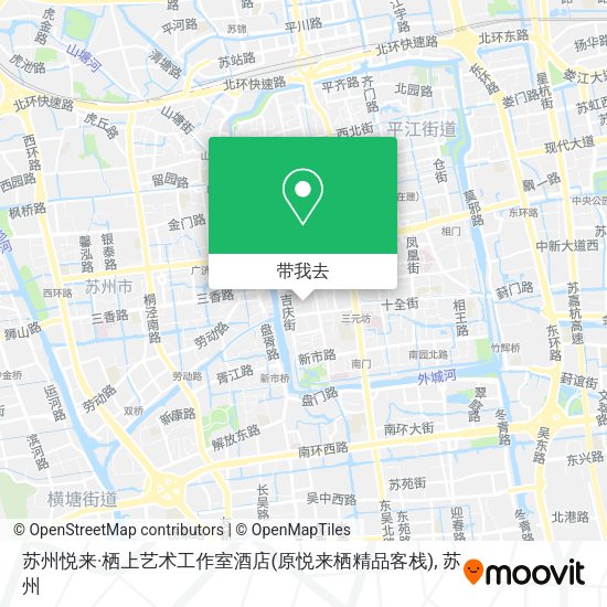 苏州悦来·栖上艺术工作室酒店(原悦来栖精品客栈)地图