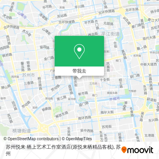 苏州悦来·栖上艺术工作室酒店(原悦来栖精品客栈)地图