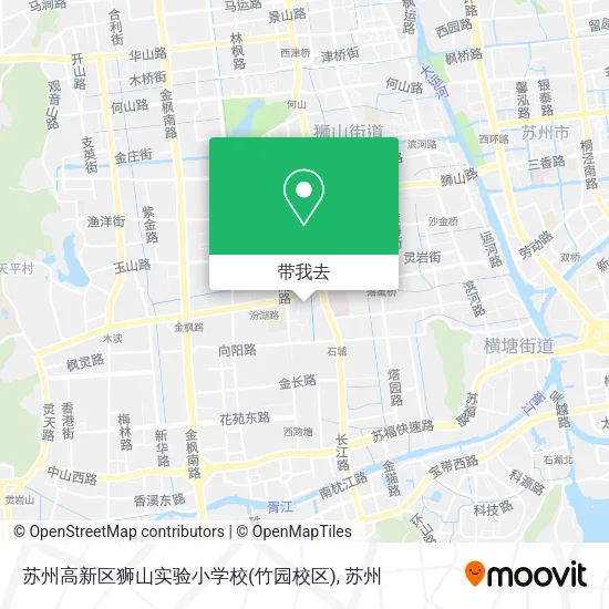 苏州高新区狮山实验小学校(竹园校区)地图