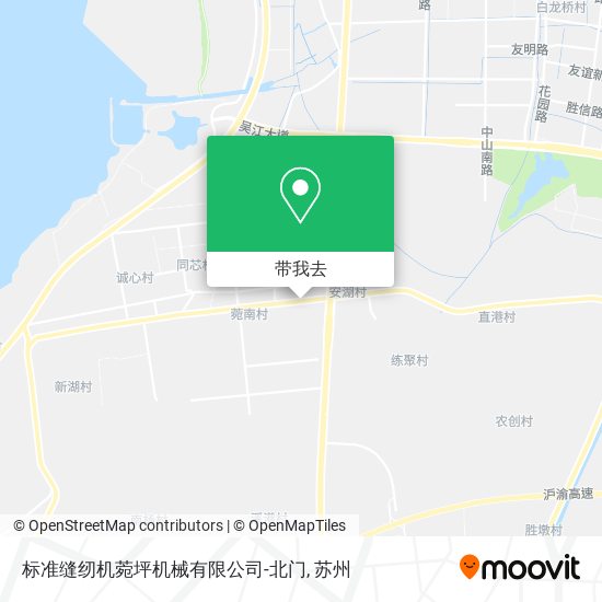 标准缝纫机菀坪机械有限公司-北门地图