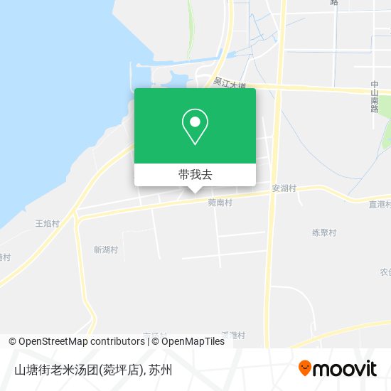 山塘街老米汤团(菀坪店)地图