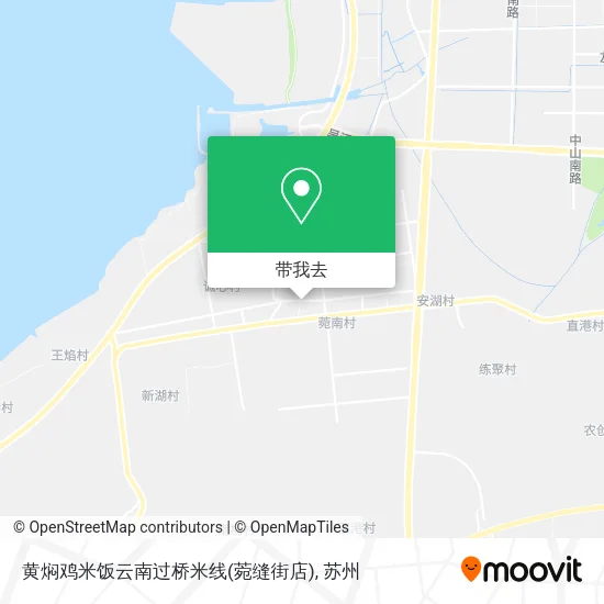黄焖鸡米饭云南过桥米线(菀缝街店)地图