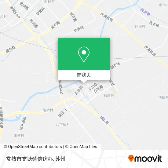 常熟市支塘镇信访办地图