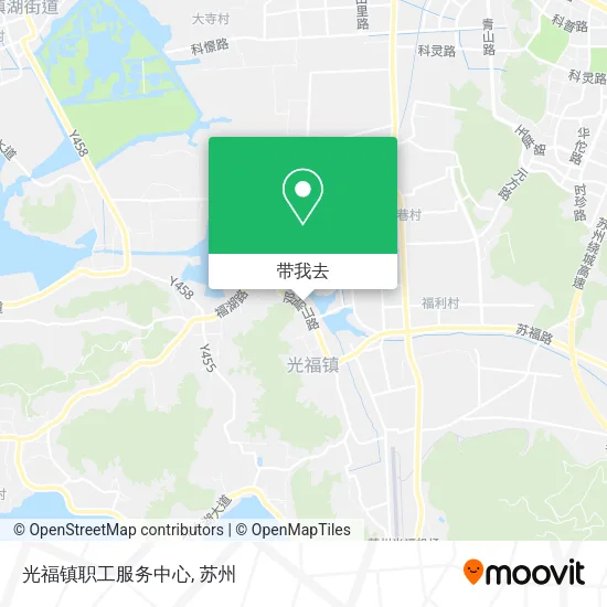 光福镇职工服务中心地图
