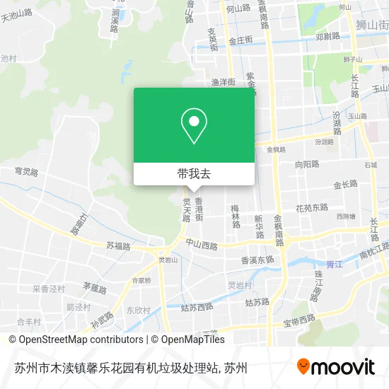 苏州市木渎镇馨乐花园有机垃圾处理站地图