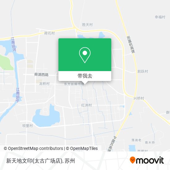 新天地文印(太古广场店)地图