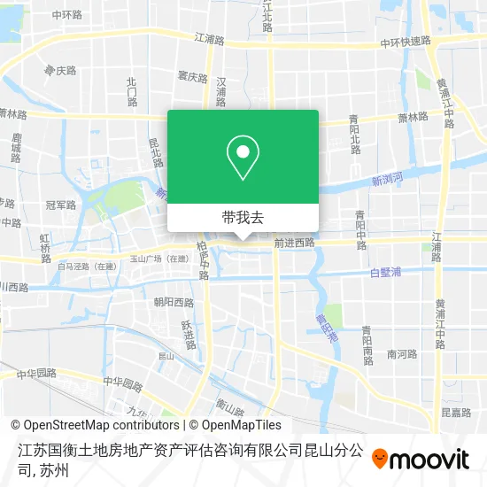 江苏国衡土地房地产资产评估咨询有限公司昆山分公司地图