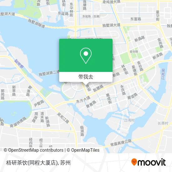 梧研茶饮(同程大厦店)地图