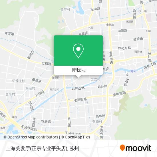上海美发厅(正宗专业平头店)地图