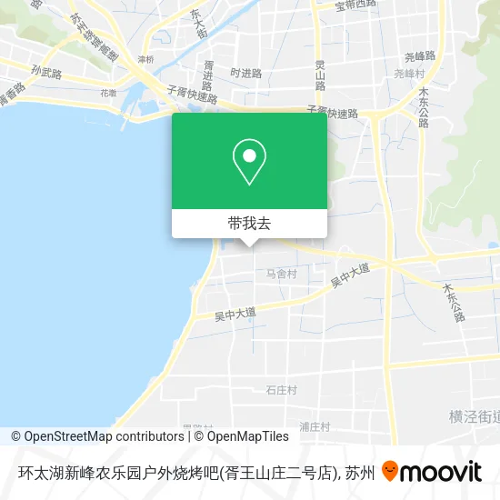 环太湖新峰农乐园户外烧烤吧(胥王山庄二号店)地图