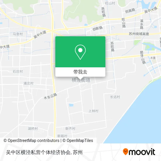吴中区横泾私营个体经济协会地图