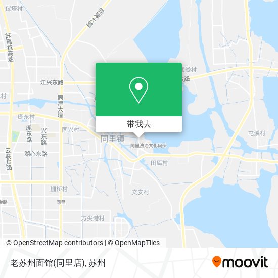 老苏州面馆(同里店)地图
