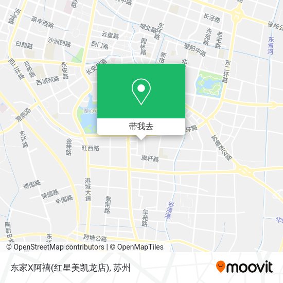 东家X阿禧(红星美凯龙店)地图