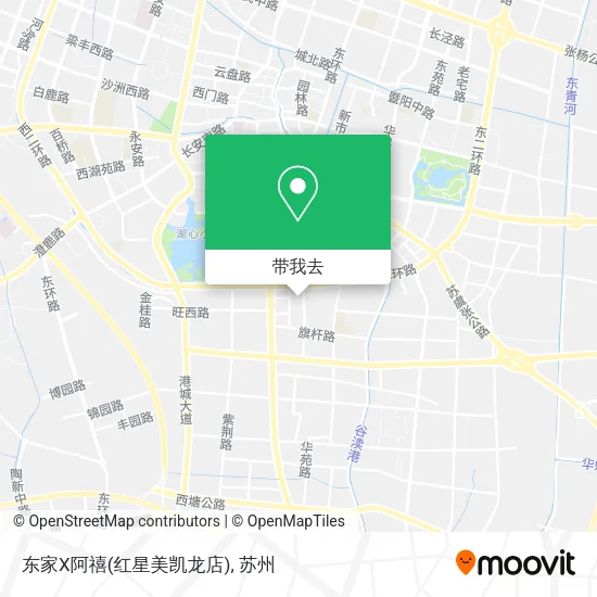 东家X阿禧(红星美凯龙店)地图