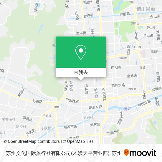 苏州文化国际旅行社有限公司(木渎天平营业部)地图