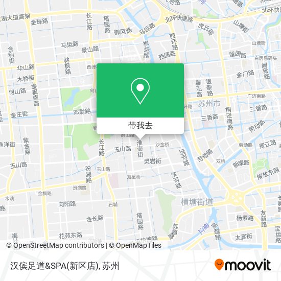 汉傧足道&SPA(新区店)地图