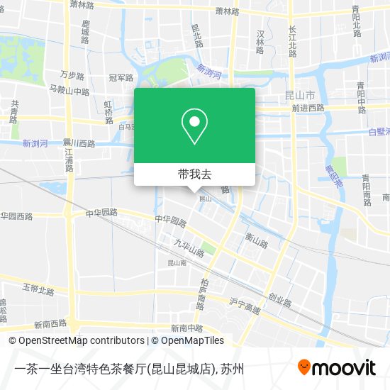 一茶一坐台湾特色茶餐厅(昆山昆城店)地图