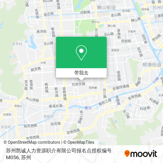 苏州凯诚人力资源职介有限公司报名点授权编号M056地图