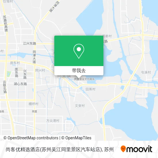 尚客优精选酒店(苏州吴江同里景区汽车站店)地图