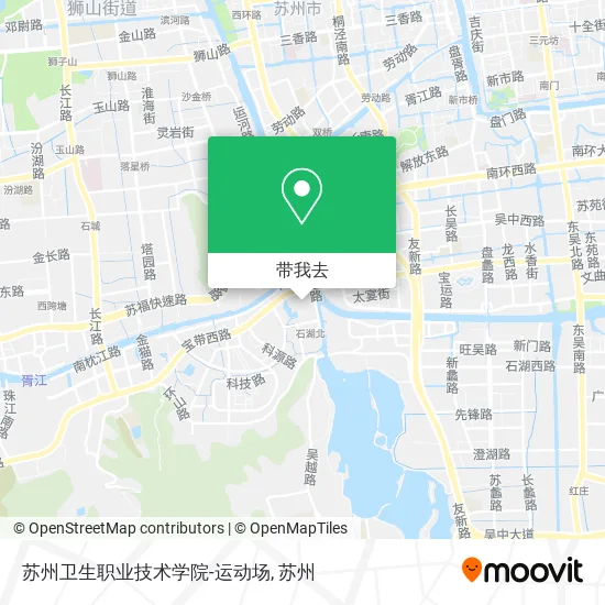 苏州卫生职业技术学院-运动场地图
