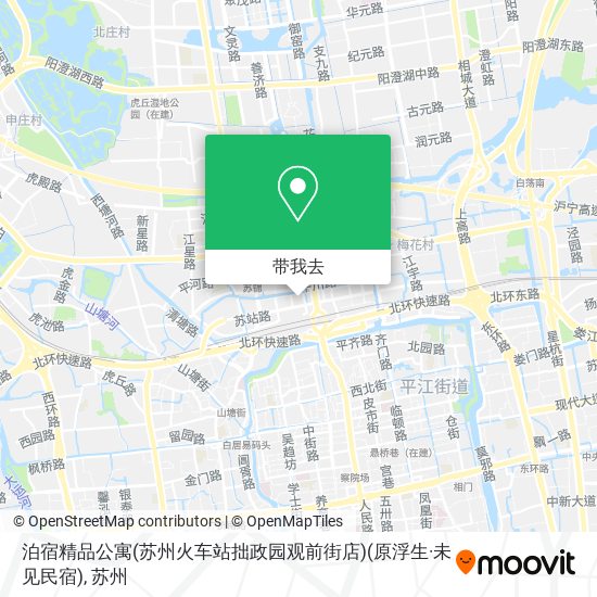 泊宿精品公寓(苏州火车站拙政园观前街店)(原浮生·未见民宿)地图