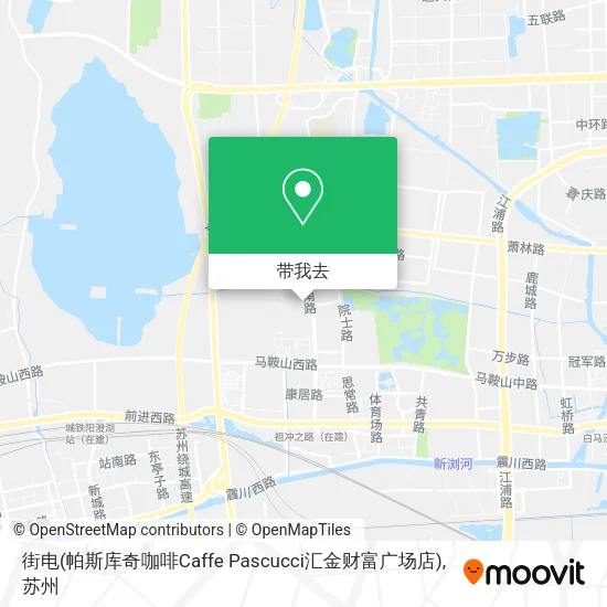 街电(帕斯库奇咖啡Caffe Pascucci汇金财富广场店)地图