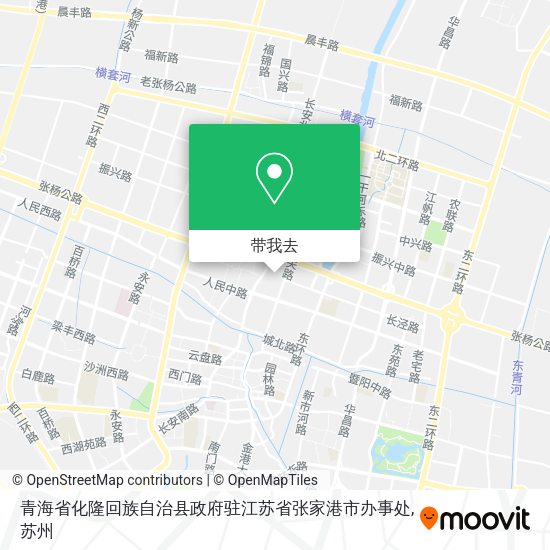 青海省化隆回族自治县政府驻江苏省张家港市办事处地图