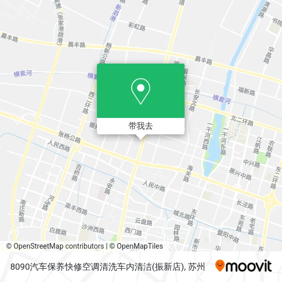 8090汽车保养快修空调清洗车内清洁(振新店)地图