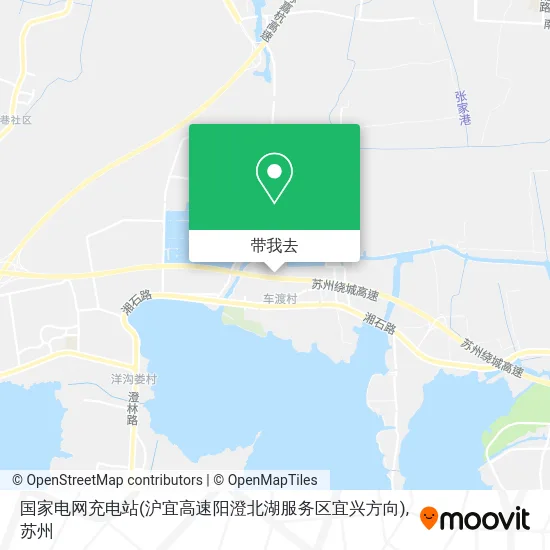 国家电网充电站(沪宜高速阳澄北湖服务区宜兴方向)地图