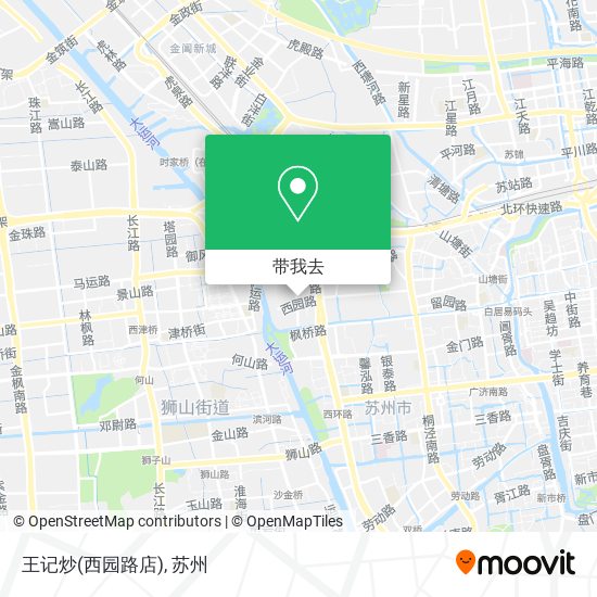 王记炒(西园路店)地图