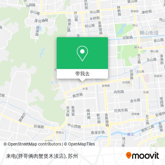 来电(胖哥俩肉蟹煲木渎店)地图