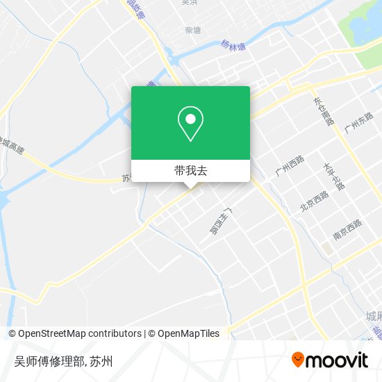 吴师傅修理部地图