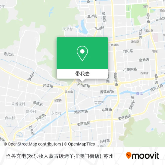 怪兽充电(欢乐牧人蒙古碳烤羊排澳门街店)地图