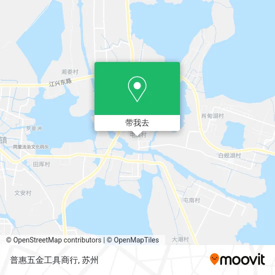 普惠五金工具商行地图