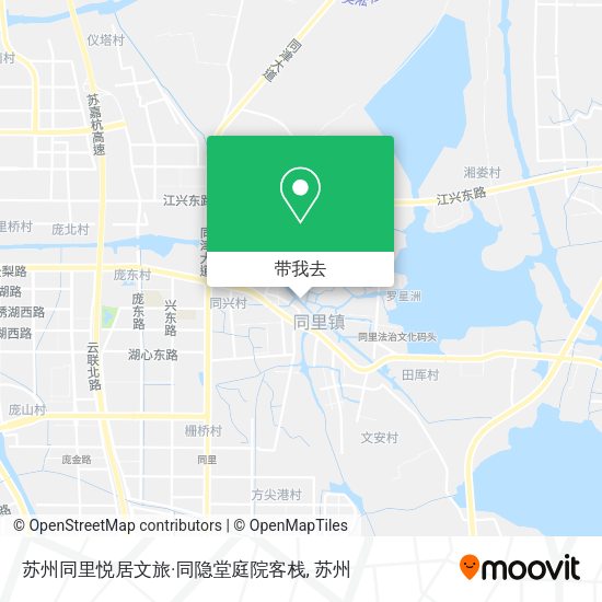 苏州同里悦居文旅·同隐堂庭院客栈地图