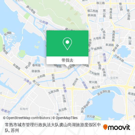 常熟市城市管理行政执法大队虞山尚湖旅游度假区中队地图